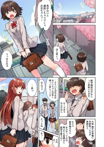 [Toyo] Asoko Araiya no Oshigoto ~Kataomoichuu no Aitsu to Onnayu de~ Fhentai - Page 11