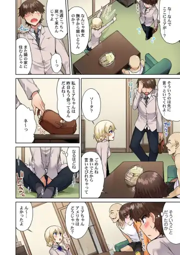 [Toyo] Asoko Araiya no Oshigoto ~Kataomoichuu no Aitsu to Onnayu de~ Fhentai - Page 16