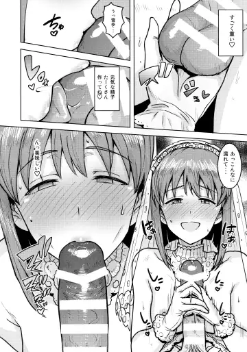 [Tsurui] Yukiho to yoru no kekkonshiki Fhentai - Page 23