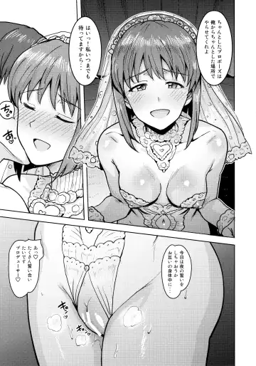 [Tsurui] Yukiho to yoru no kekkonshiki Fhentai - Page 8