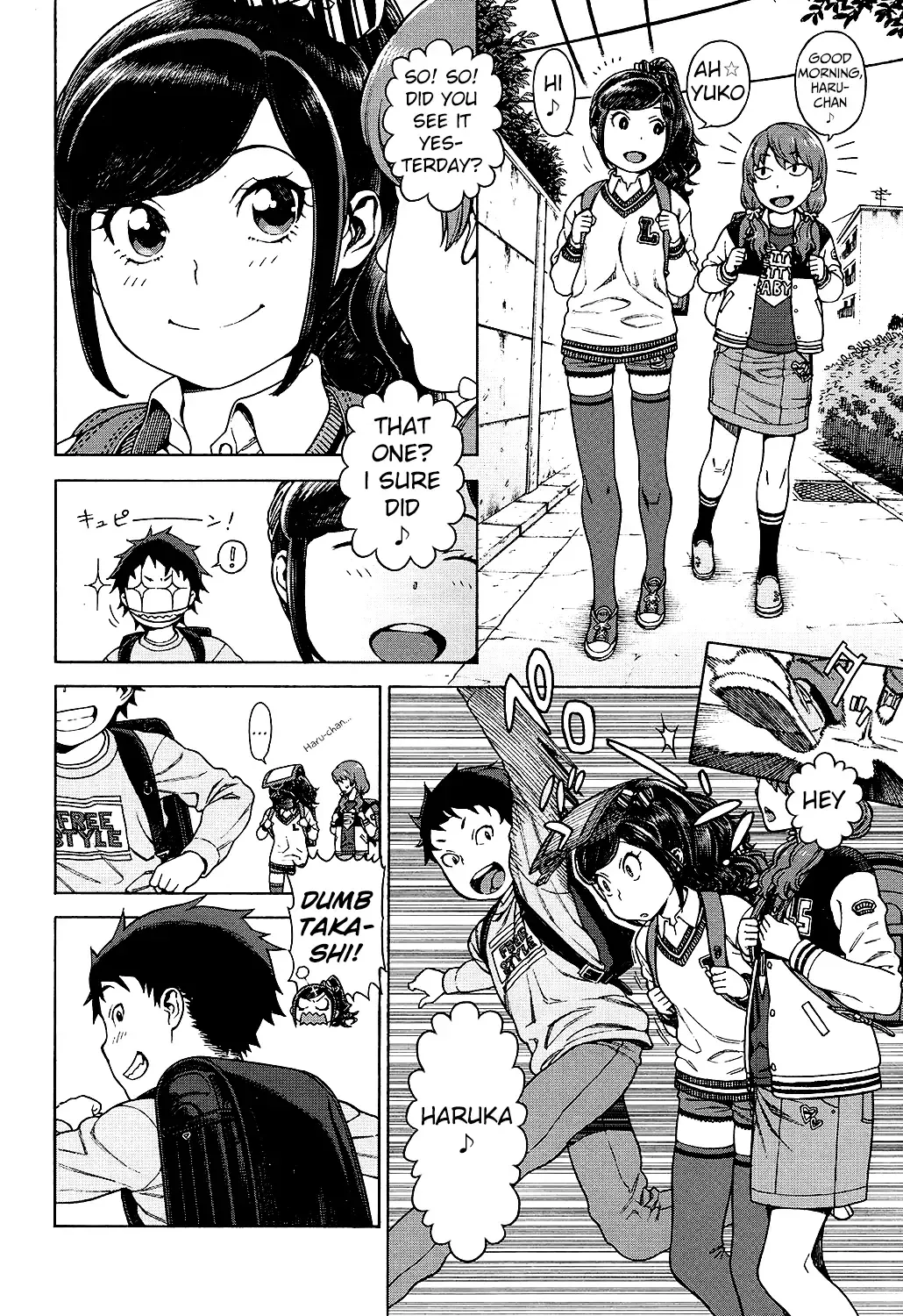 [Hidiri Rei] Sweet Sweet Lolita - a little girl is not innocent Fhentai - Page 2