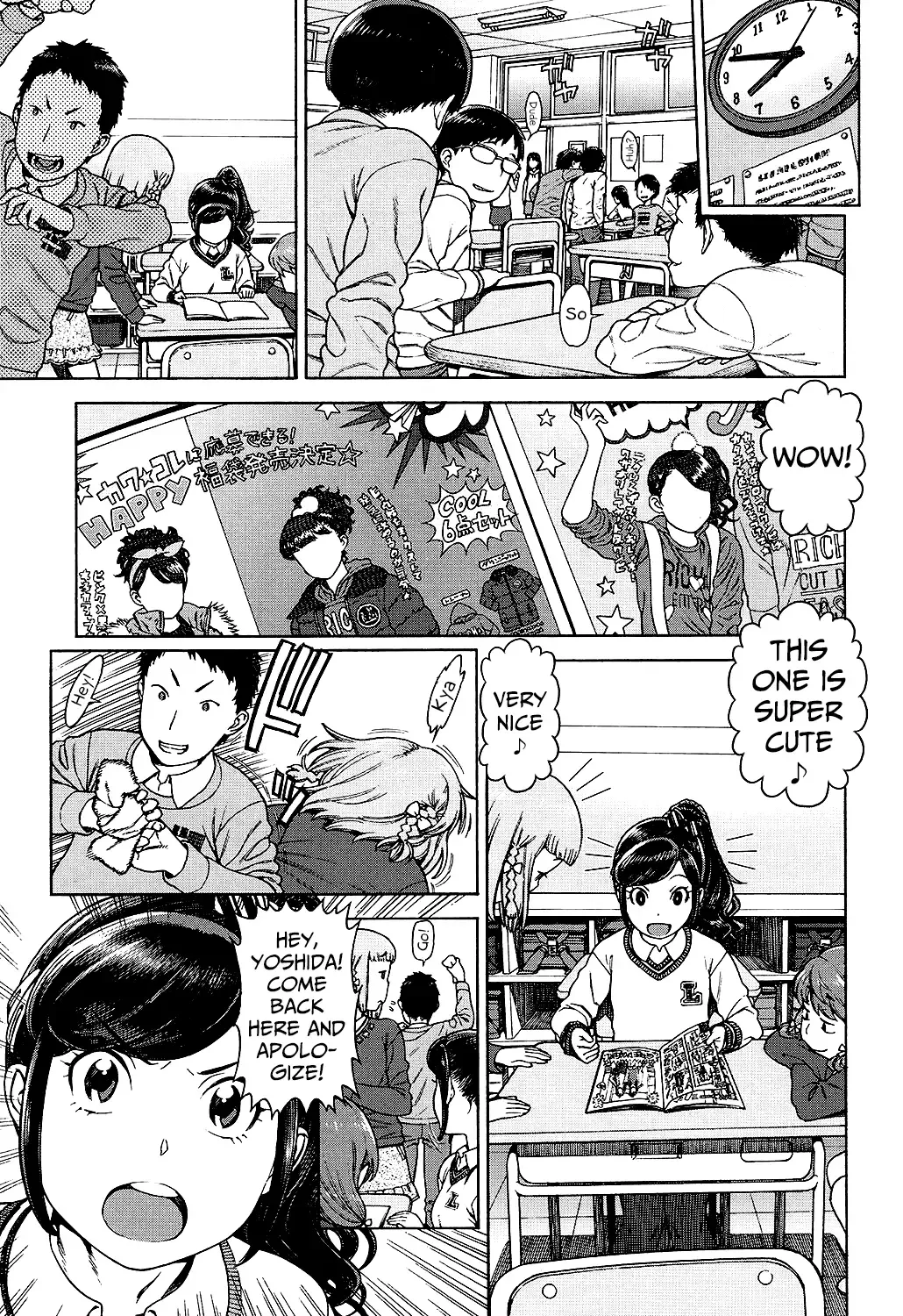 [Hidiri Rei] Sweet Sweet Lolita - a little girl is not innocent Fhentai - Page 3
