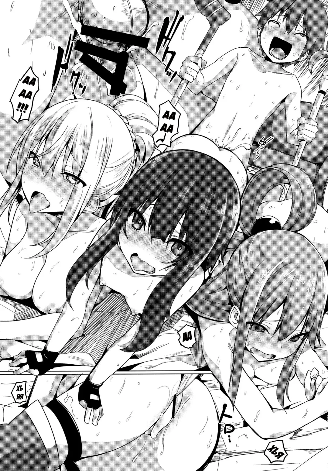 [Ogadenmon] Kono Subarashii Seiyoku ni Syukufuku o! Fhentai - Page 22