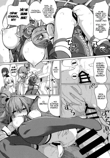 [Ogadenmon] Kono Subarashii Seiyoku ni Syukufuku o! Fhentai - Page 10