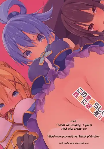 [Ogadenmon] Kono Subarashii Seiyoku ni Syukufuku o! Fhentai - Page 26