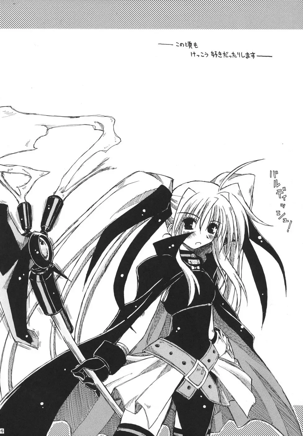 [Ainu Mania] Fate at Home. Fhentai - Page 4