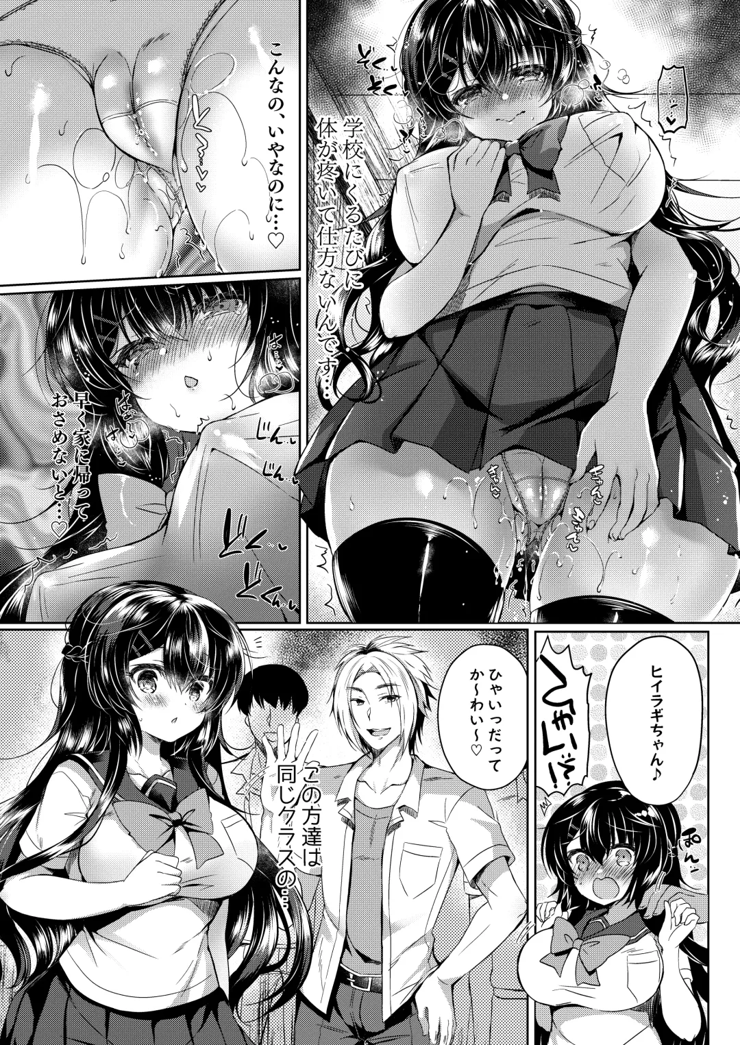 [Suzunone Rena] Seitokaichou o Tokoton Ikasemakuru Hanashi Fhentai.net - Page 5