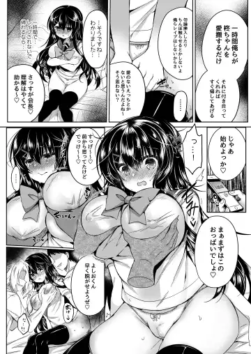 [Suzunone Rena] Seitokaichou o Tokoton Ikasemakuru Hanashi Fhentai.net - Page 8