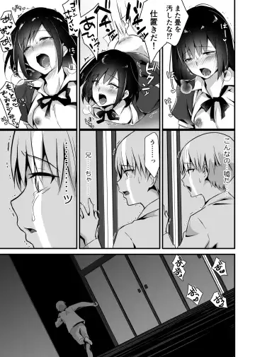 [Sennomori Maitake] Kaikan Mesu Ochi 2 ~Yokubou no Mama Ochi Tsuzukeru Shiori~ Fhentai.net - Page 29