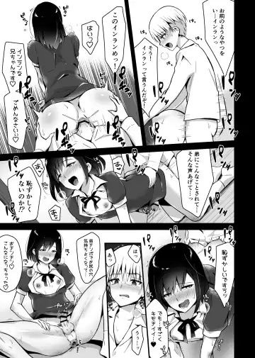 [Sennomori Maitake] Kaikan Mesu Ochi 2 ~Yokubou no Mama Ochi Tsuzukeru Shiori~ Fhentai.net - Page 33