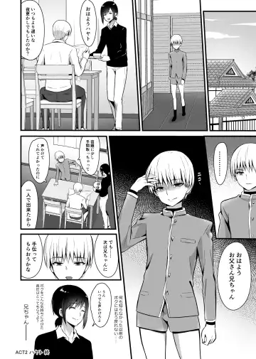 [Sennomori Maitake] Kaikan Mesu Ochi 2 ~Yokubou no Mama Ochi Tsuzukeru Shiori~ Fhentai.net - Page 36