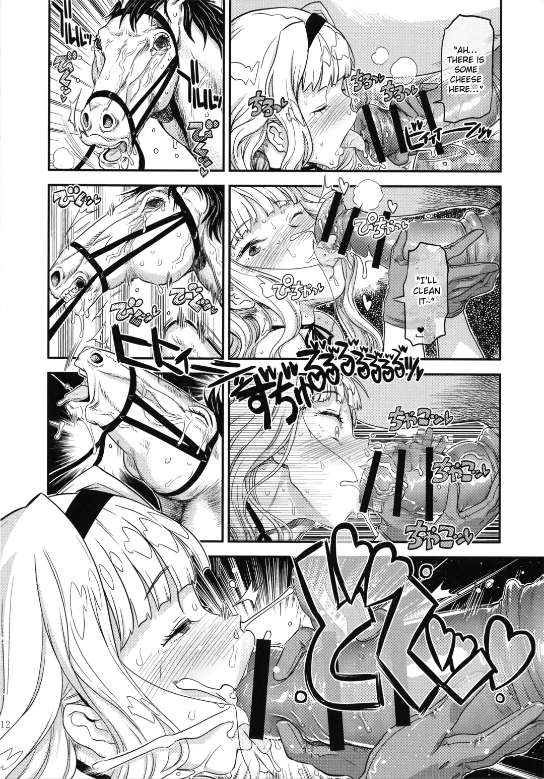 [A-10] Koukai Tanetsuke Hentai Koubi 2 Fhentai - Page 11