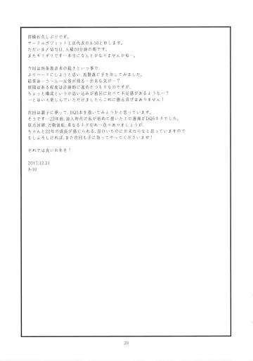 [A-10] Koukai Tanetsuke Hentai Koubi 2 Fhentai - Page 37