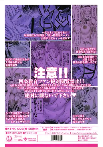[A-10] Koukai Tanetsuke Hentai Koubi 2 Fhentai - Page 41