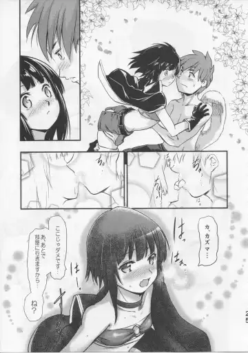 [Jas] Meguicha 5 Fhentai - Page 24