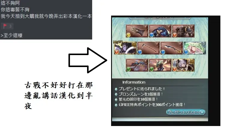 [92m] Grow Apple! Fhentai - Page 19