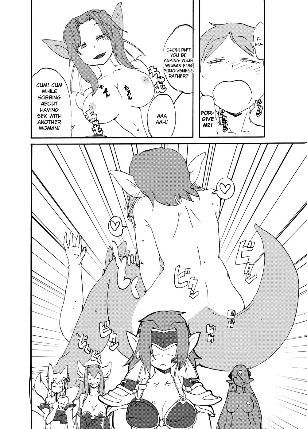 [Setouchi] Fuyu no MonQue Bon (Monster Girl Quest!) 2 Fhentai - Page 9