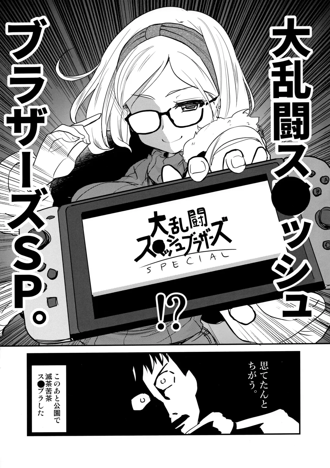 [Hijiri Tsukasa] Uchi no Apart no Ooya-san wa Seiyoku ga Tsuyosugite Komatteiru node, Yoku Yoru no Aite o Shiteagete imasu. Fhentai.net - Page 19