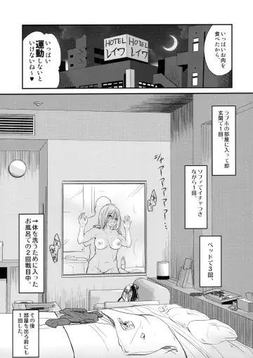 [Hijiri Tsukasa] Uchi no Apart no Ooya-san wa Seiyoku ga Tsuyosugite Komatteiru node, Yoku Yoru no Aite o Shiteagete imasu. Fhentai.net - Page 10