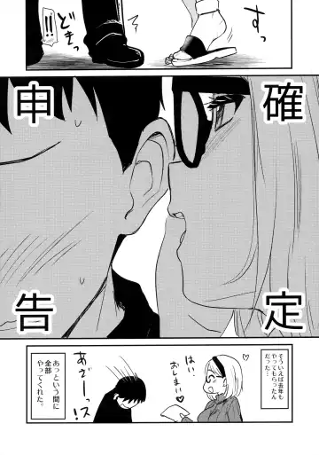 [Hijiri Tsukasa] Uchi no Apart no Ooya-san wa Seiyoku ga Tsuyosugite Komatteiru node, Yoku Yoru no Aite o Shiteagete imasu. Fhentai.net - Page 7