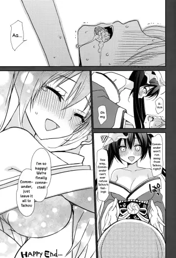 [Ikura Nagisa] Taihou to shiki-kan-sama wa aishiatte iru Fhentai - Page 20