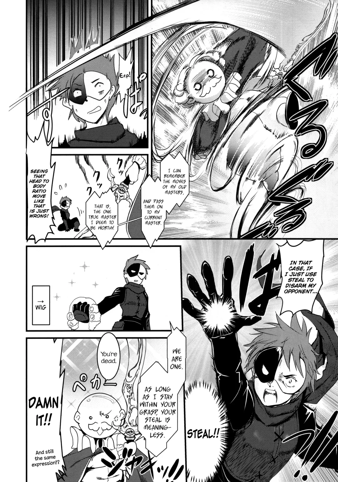 [Jas] Meguicha 5 Fhentai - Page 15