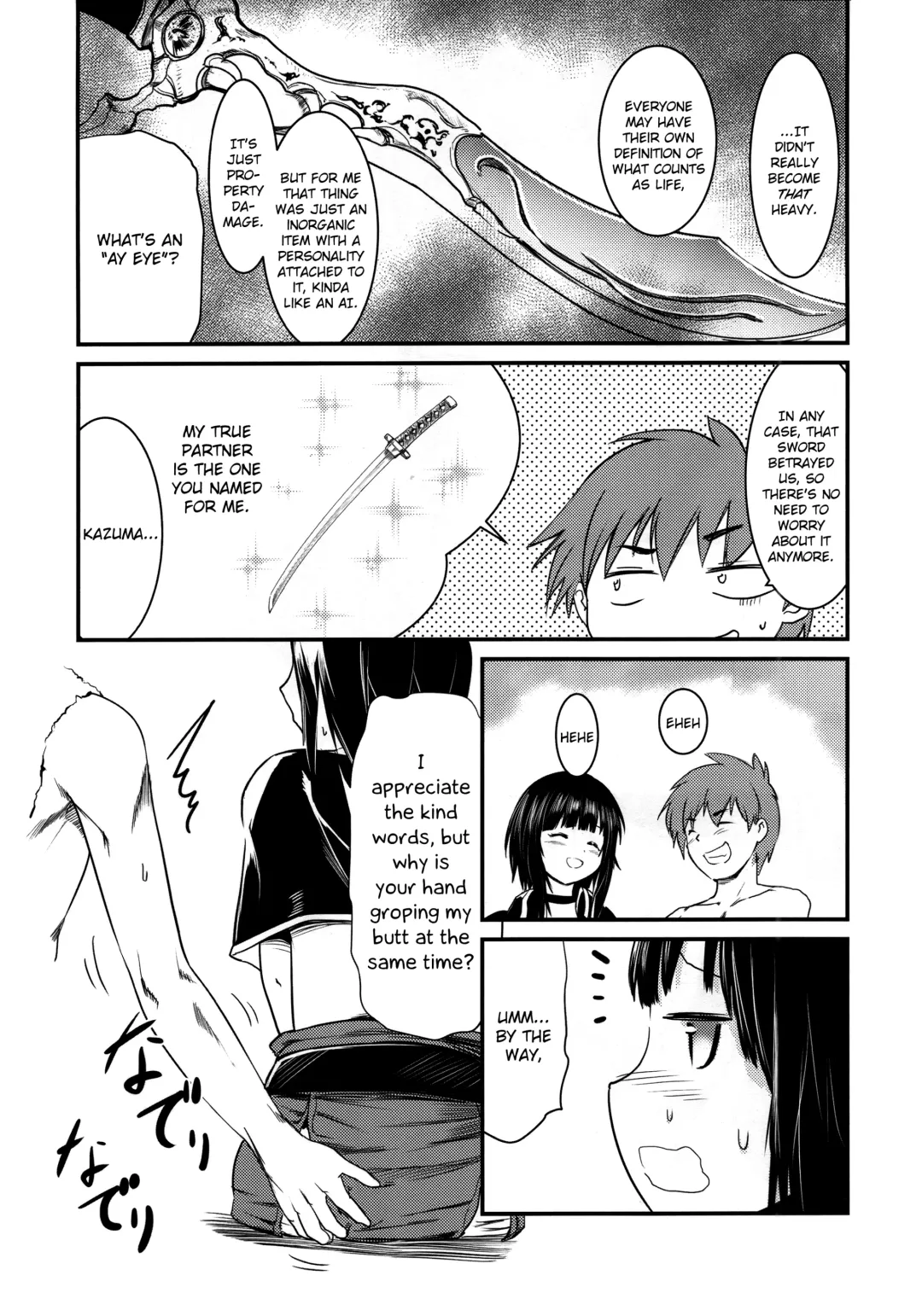[Jas] Meguicha 5 Fhentai - Page 22