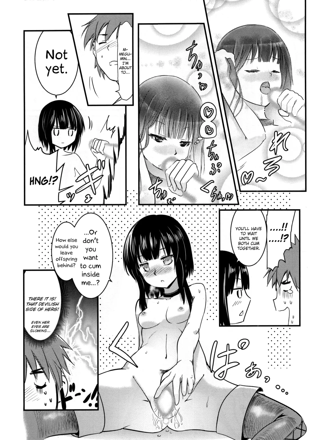 [Jas] Meguicha 5 Fhentai - Page 31