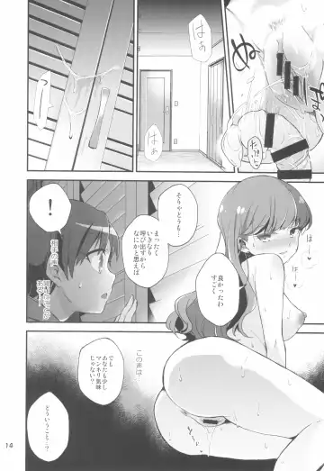 [Nori Senbei] Yuripika Massaichuu Fhentai - Page 14