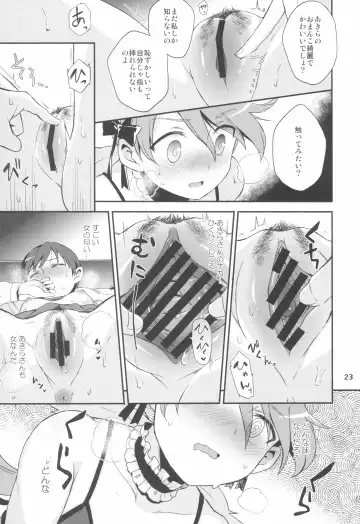 [Nori Senbei] Yuripika Massaichuu Fhentai - Page 23