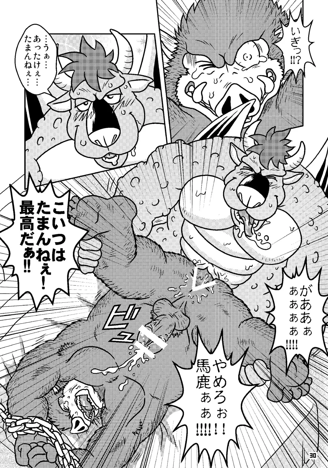 Ino Ichi-Ban Fhentai - Page 29