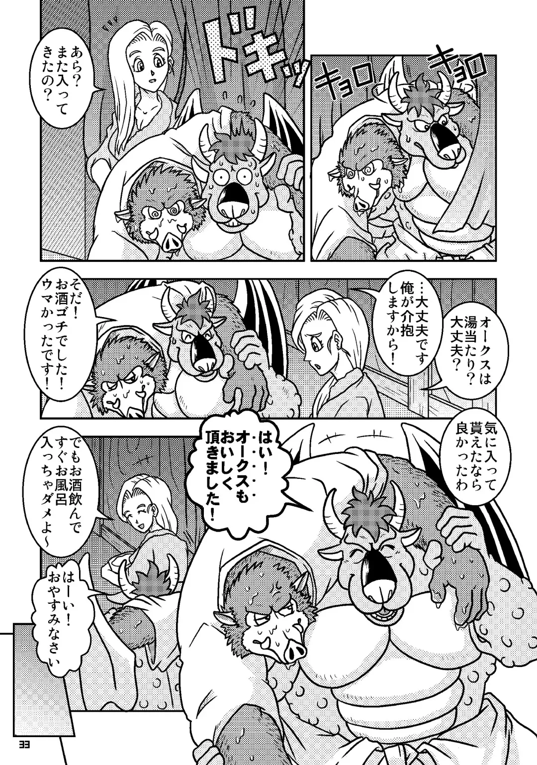 Ino Ichi-Ban Fhentai - Page 32