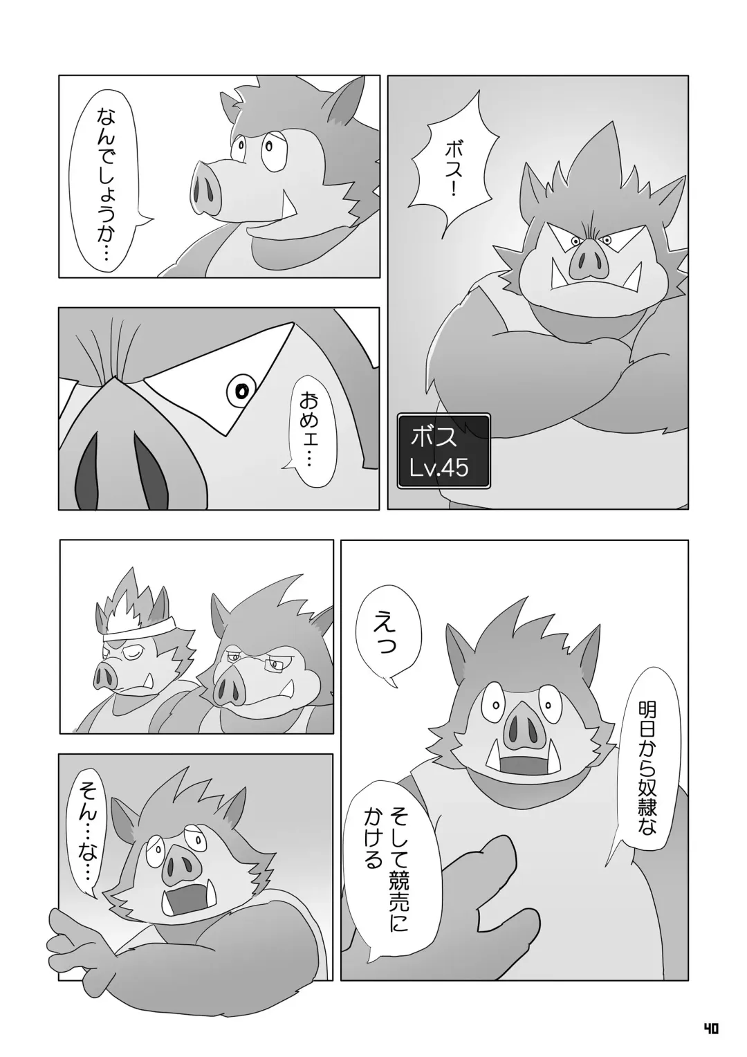 Ino Ichi-Ban Fhentai - Page 39