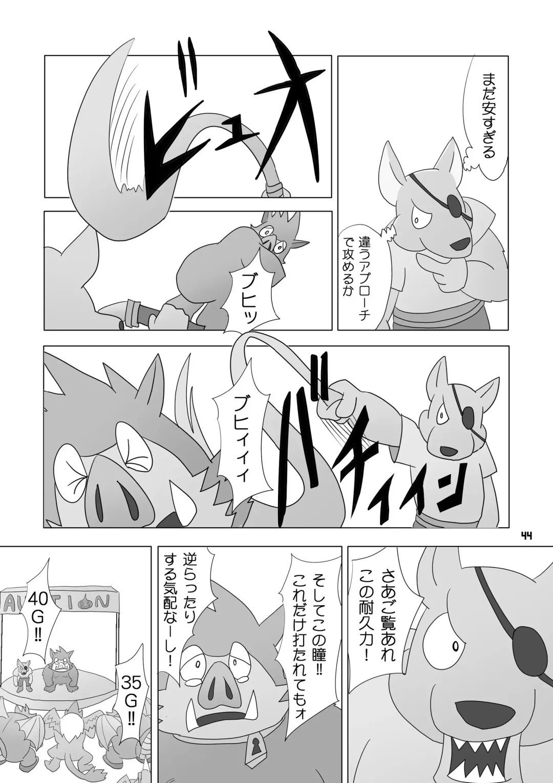 Ino Ichi-Ban Fhentai - Page 43