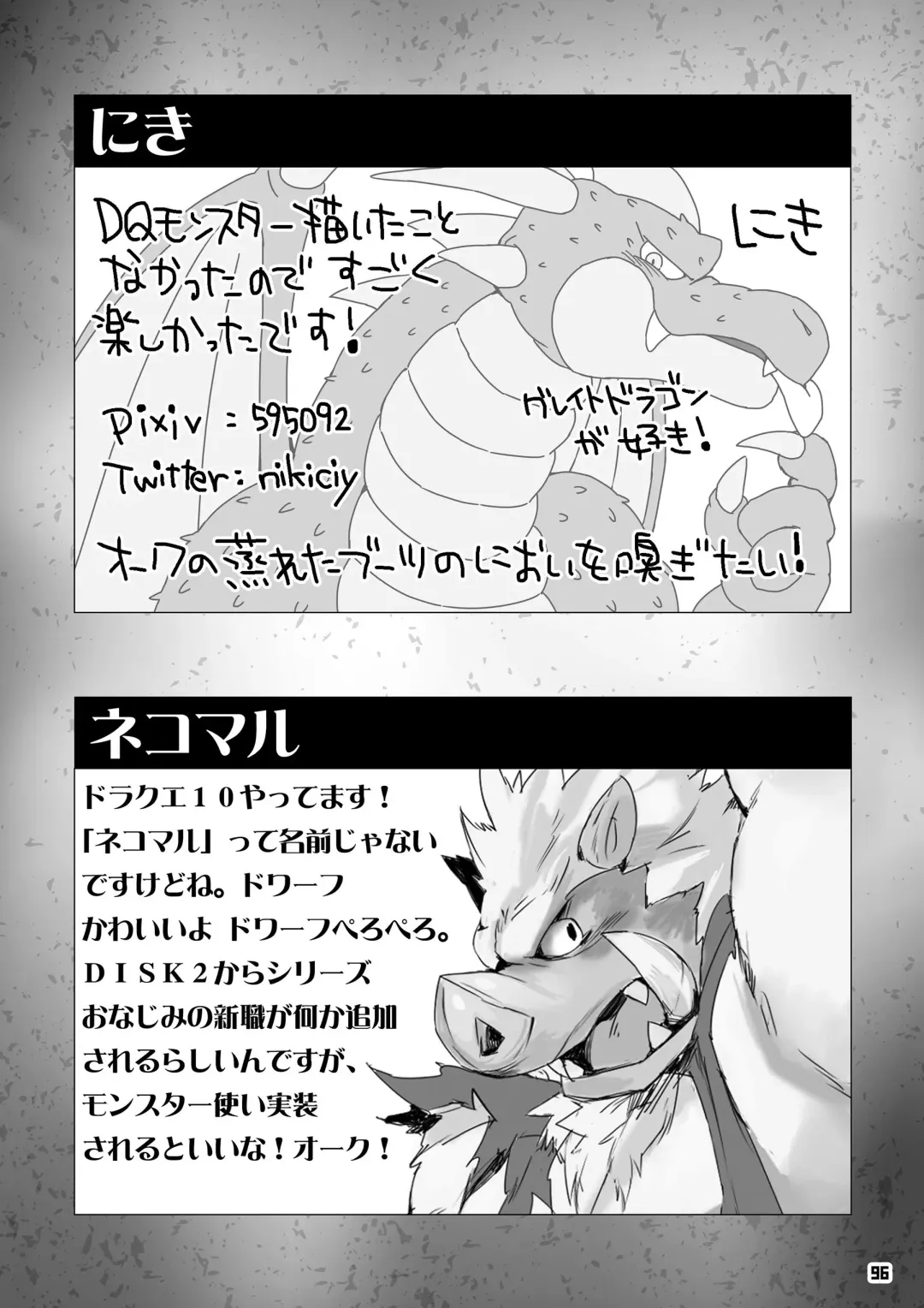 Ino Ichi-Ban Fhentai - Page 95