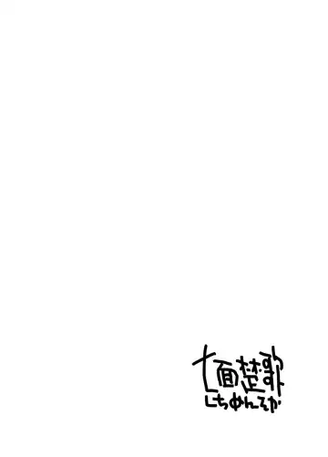 [Sexyturkey] Preview Ban Komyu-shō ni Oshiri Ijirareru Hon Fhentai - Page 8