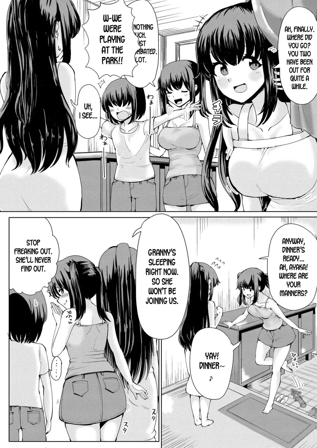 [Yuniba] Natsu no Hyoui Fhentai - Page 12