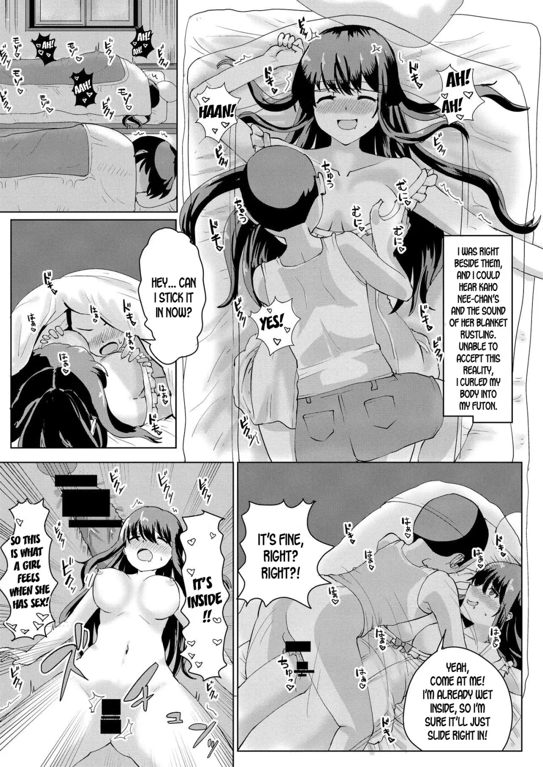 [Yuniba] Natsu no Hyoui Fhentai - Page 21