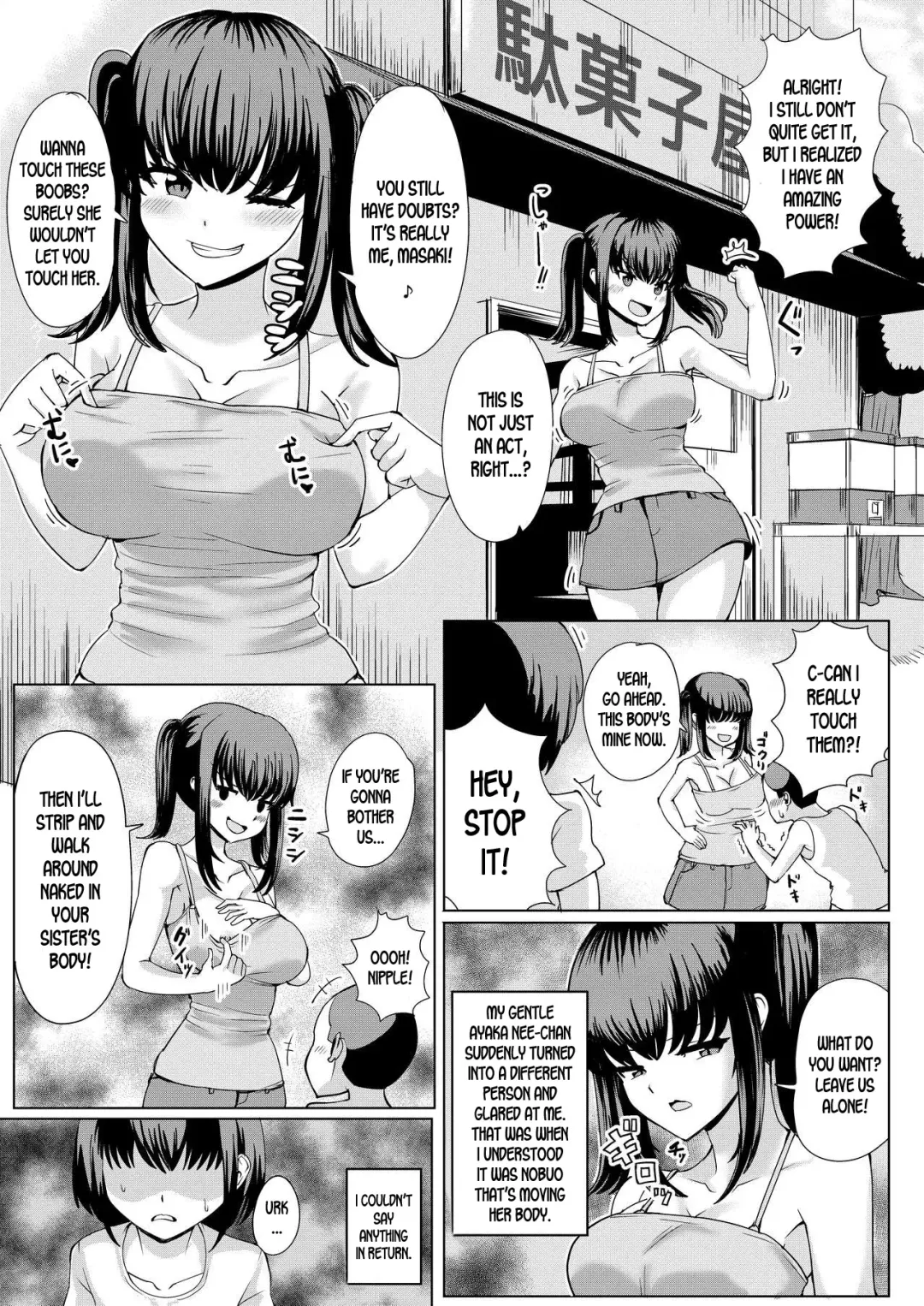 [Yuniba] Natsu no Hyoui Fhentai - Page 7