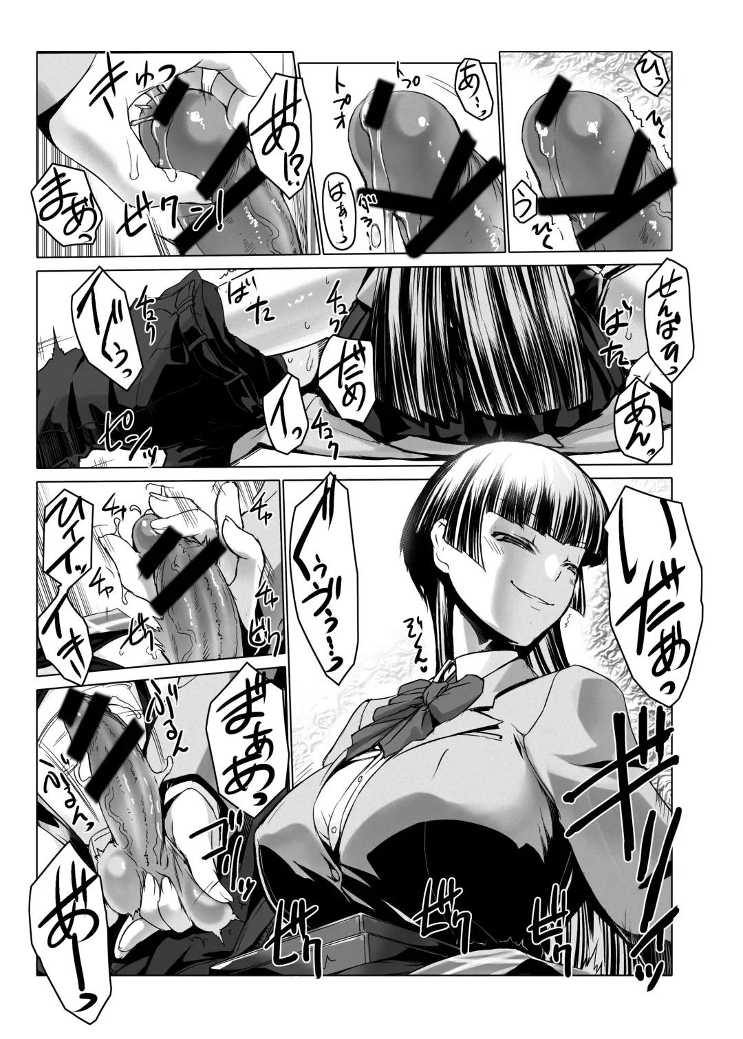 [Miss Black] Seitokaichou na Joou-sama no, Kareshi na Boku no Kanzen Shasei Kinshi Seikatsu Fhentai - Page 11