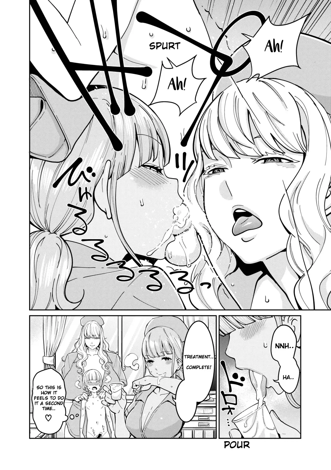 [Agata] Iryou-you Oneshota Sakusei Guide | For Medical Use Oneshota Milking Guide Fhentai - Page 14