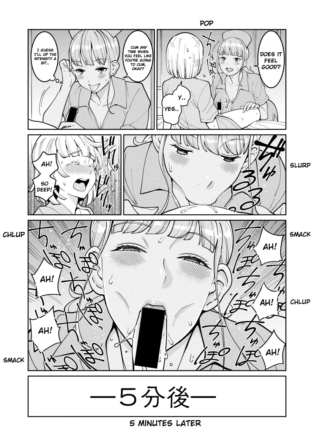 [Agata] Iryou-you Oneshota Sakusei Guide | For Medical Use Oneshota Milking Guide Fhentai - Page 7