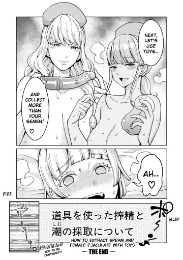 [Agata] Iryou-you Oneshota Sakusei Guide | For Medical Use Oneshota Milking Guide Fhentai - Page 26