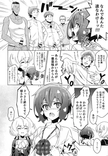 [Takahan] Zombie Nikusetsu Eigyou Fhentai.net - Page 11