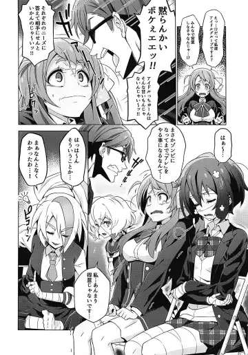 [Takahan] Zombie Nikusetsu Eigyou Fhentai.net - Page 5