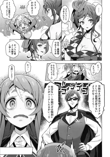 [Takahan] Zombie Nikusetsu Eigyou Fhentai.net - Page 6