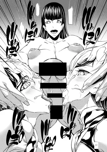 [Shijima Yukio] Tri mostri Fhentai - Page 9