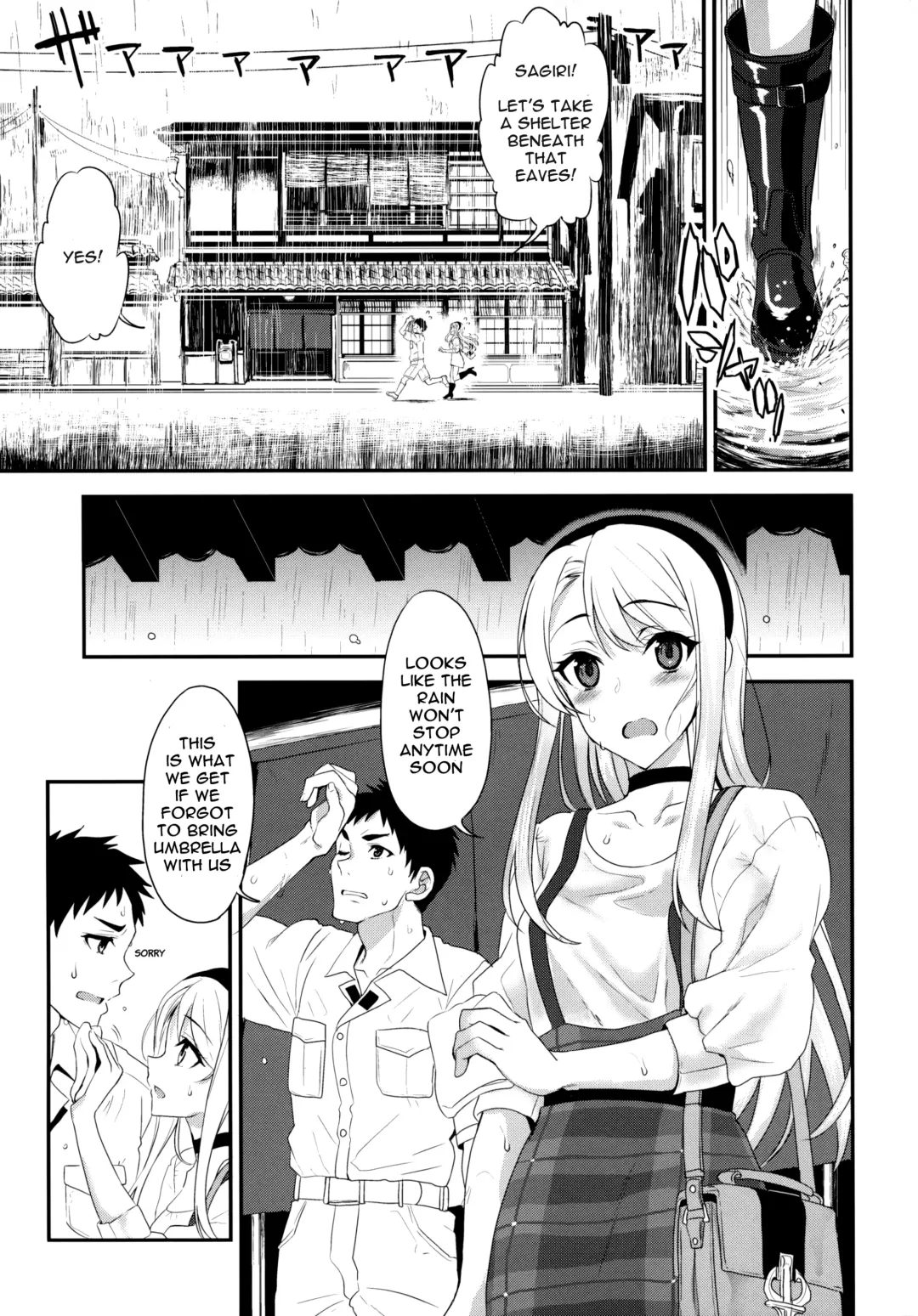 [Kyougoku Shin] Sagiri Rainy Sweet Fhentai.net - Page 4