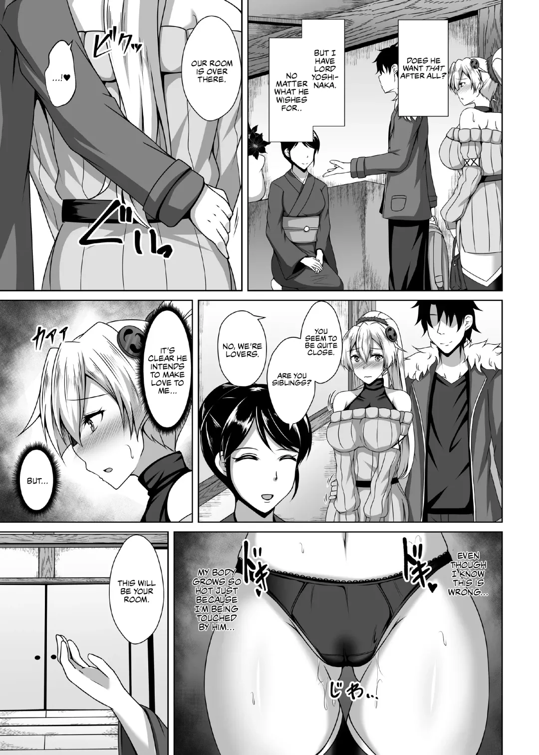 [Toono Suika] Inferno Hitozuma Furin Onsen Ryokou Fhentai.net - Page 9