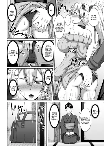 [Toono Suika] Inferno Hitozuma Furin Onsen Ryokou Fhentai.net - Page 10